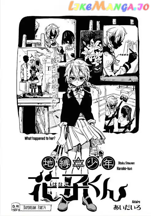 Toilet-Bound Hanako-kun Chapter 44 image 01